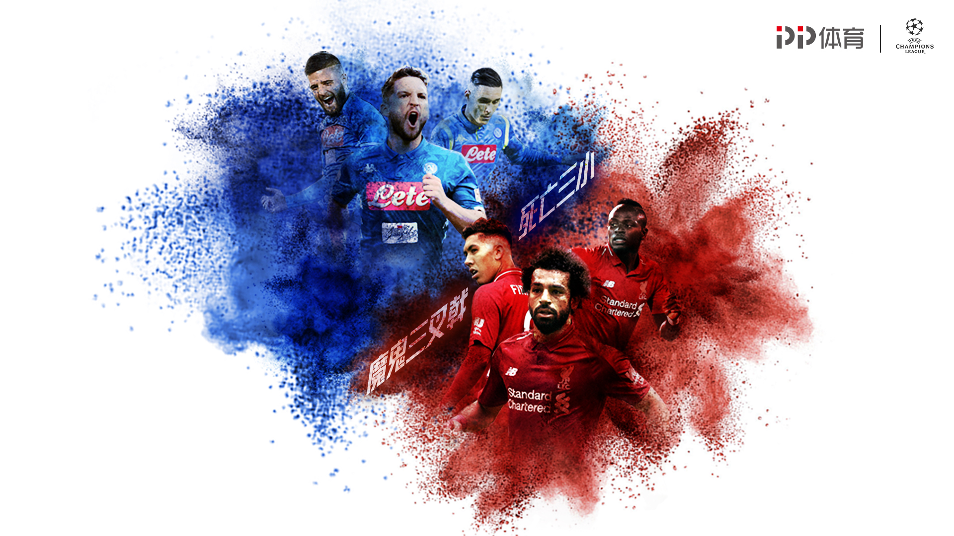 意甲积分榜：米兰1球净胜球优势领先那不勒斯居首（意甲积分榜：米兰以1球净胜优势力压那不勒斯领跑）